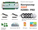 ZONT H2000+ Pro Универсальный GSM / Wi-Fi / Etherrnet контроллер с доставкой в Тулу