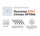 ZONT Climatic OPTIMA Погодозависимый автоматический регулятор без связи, управление с панели (1 ГВС+ 3 прямых/смесительных) с доставкой в Тулу