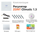 ZONT Climatic 1.3 Погодозависимый автоматический GSM / Wi-Fi регулятор (1 ГВС + 3 прямых/смесительных) с доставкой в Тулу