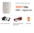 ZONT LITE GSM-термостат без веб-интерфейса (SMS, дозвон) с доставкой в Тулу