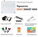Отопительный термостат Zont SMART NEW Wi-Fi и GSM термостат для газовых и электрических котлов с доставкой в Тулу