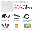 ZONT SMART 2.0 Отопительный GSM / Wi-Fi контроллер на стену и DIN-рейку с доставкой в Тулу